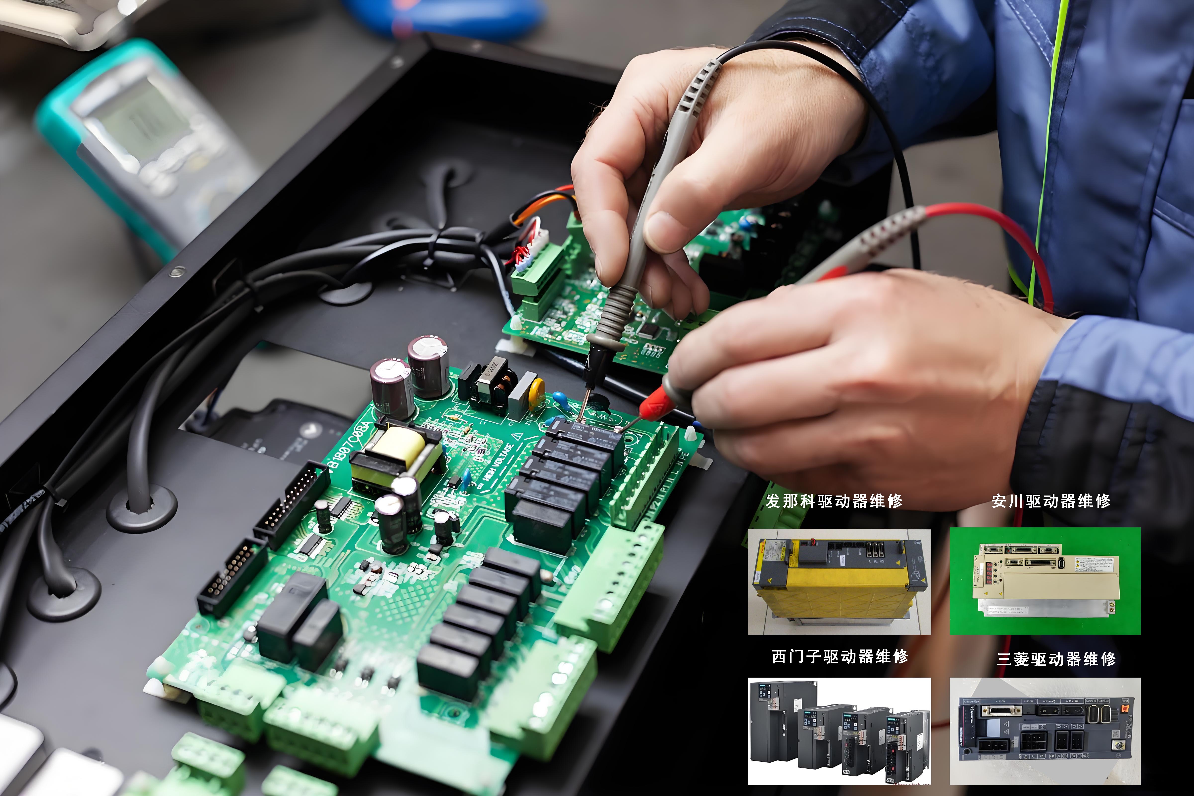 倫茨伺服驅(qū)動(dòng)器維修：20年匠心沉淀，專(zhuān)業(yè)守護(hù)您的設(shè)備高效運(yùn)轉(zhuǎn)